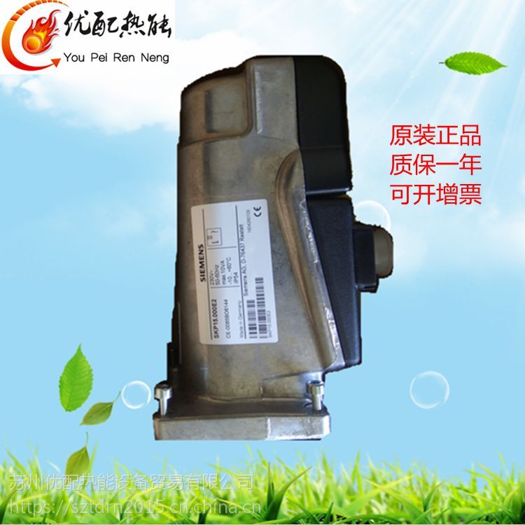出售SKP15.000E2SKP25.003E2西門子閥門執(zhí)行器