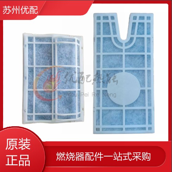 冬斯電磁閥燃?xì)膺^(guò)濾棉過(guò)濾網(wǎng)MBDLE