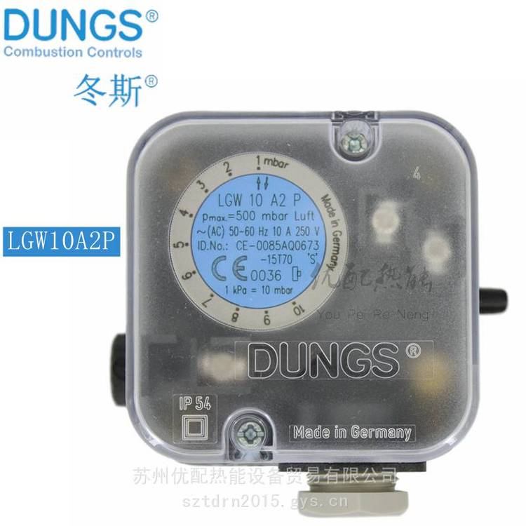 LGW3A2LGW10A2LGW50A2LGW150A2德國原裝壓力開關壓力繼電器