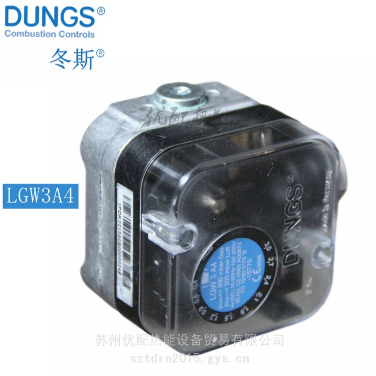 冬斯壓力開關(guān)LGW3A4LGW50A4LGW150A4燃燒器風(fēng)壓開關(guān)