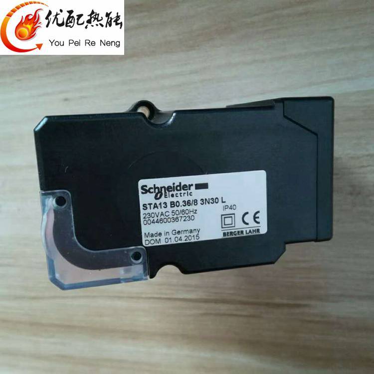 伺服電機STA13\/11B0.36\/83N23L燃燒器風門執(zhí)行器