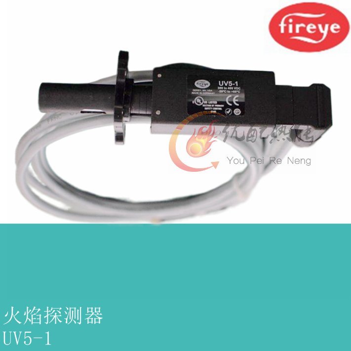 美國(guó)Fireye原裝電眼火焰探測(cè)器Uv5-1