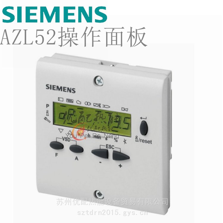 控制器編程器編輯器AZL23.00A9低氮燃燒器專用
