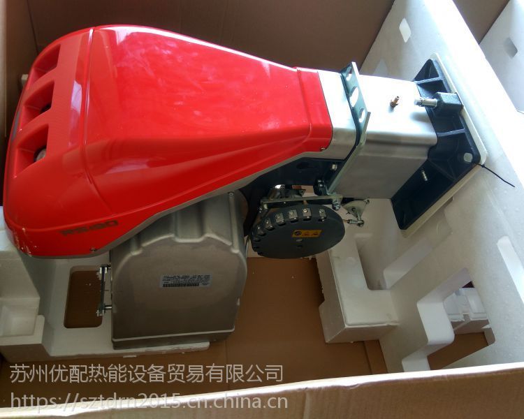 燃燒機(jī)利雅路RS100進(jìn)口整機(jī)燃?xì)馊紵鳠嶂?00萬大卡，1.5噸鍋爐