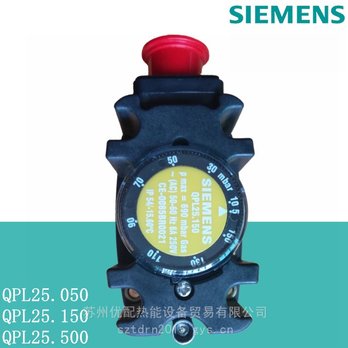 QPL25.150QPL25.050QPL25.150BQPL25.050B燃燒器壓力開關(guān)