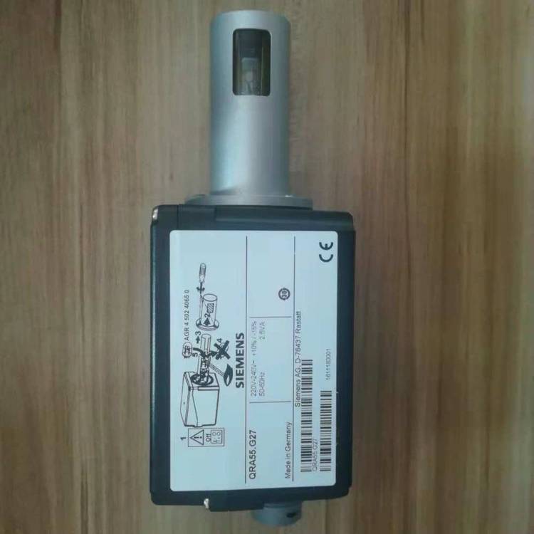西門子QRA55.G27燃燒器***電眼火焰探測器