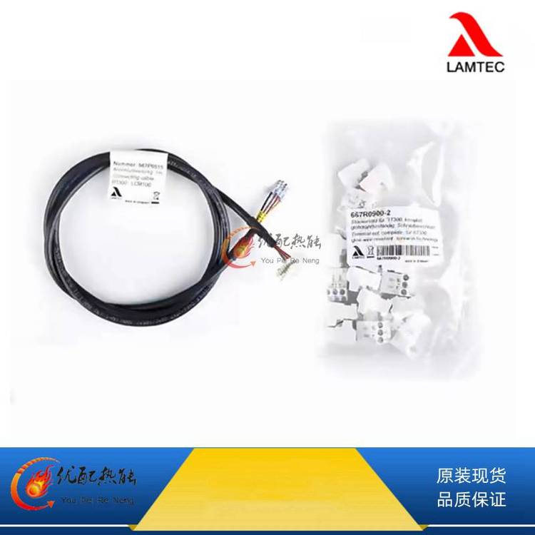 LAMTEC控制器接線端子667R0900-2