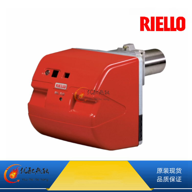 五十萬大卡燃氣燃燒器利雅路燃燒機RS50鍋爐燃燒器
