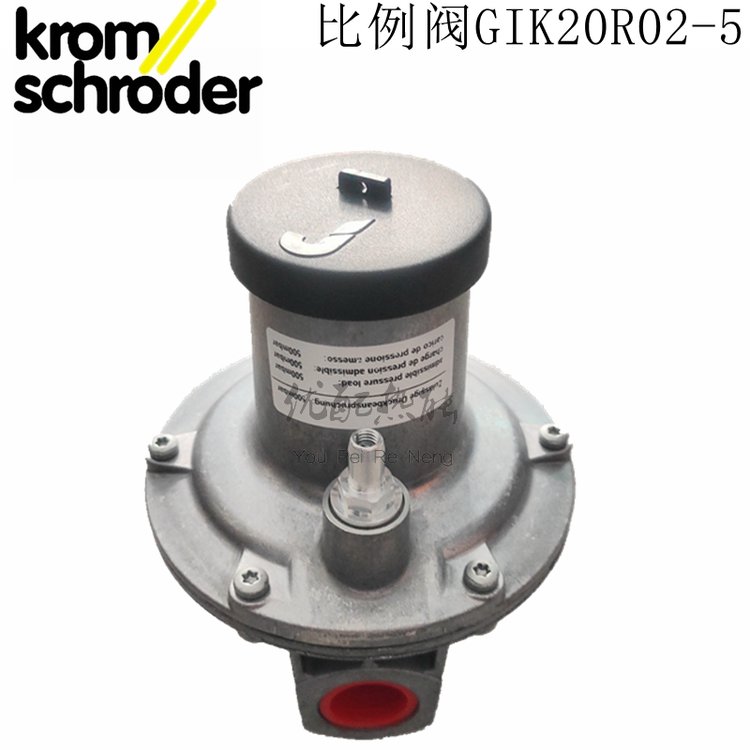 霍科德\/kromschroder燃氣閥GIK25R02-5原裝燃燒器燃氣安全閥門