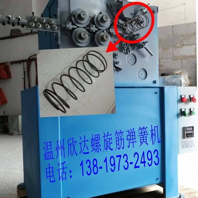 3毫米鋼絲螺旋筋彈簧機(jī)出廠價(jià)格軌枕螺旋筋彈簧機(jī)械設(shè)備城市軌道交通螺旋筋成型機(jī)生產(chǎn)廠家