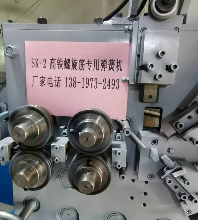 浙江溫州欣達鐵路螺旋筋機器廠加工鐵路岔枕螺旋筋彈簧機