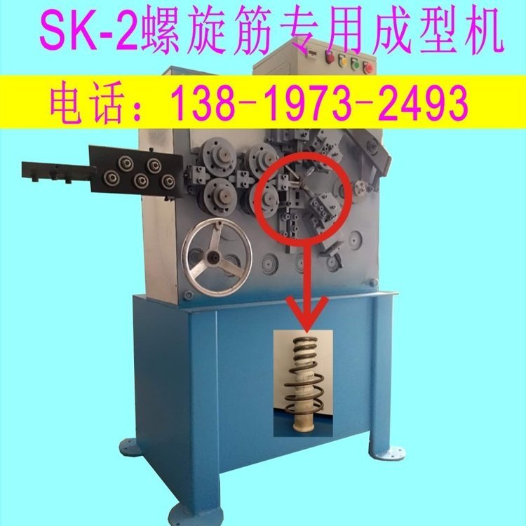 南玉鐵路螺旋筋彈簧機(jī)器高鐵軌枕螺旋筋成型機(jī)批發(fā)鐵路預(yù)埋套管彈簧機(jī)SK-2雙塊式螺旋筋彈簧機(jī)