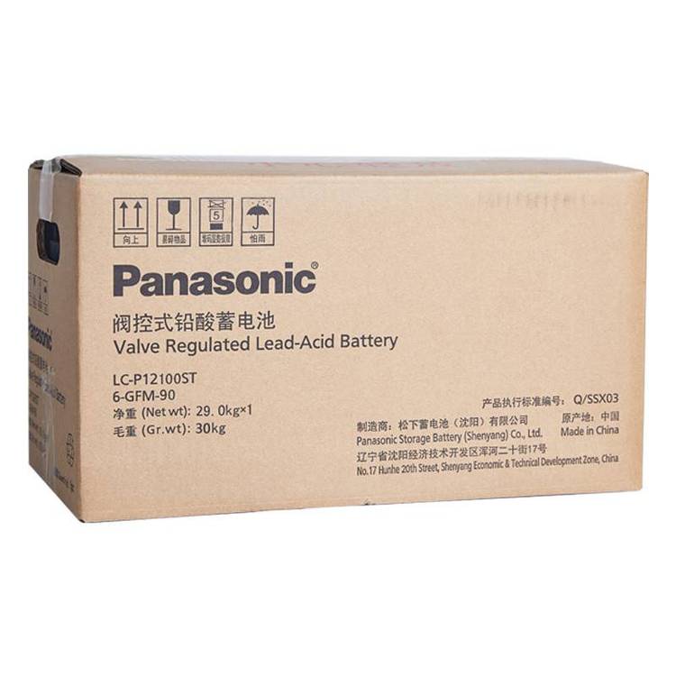 松下蓄電池LC-P12150ST12V150AH閥控式鉛酸UPS電源配套