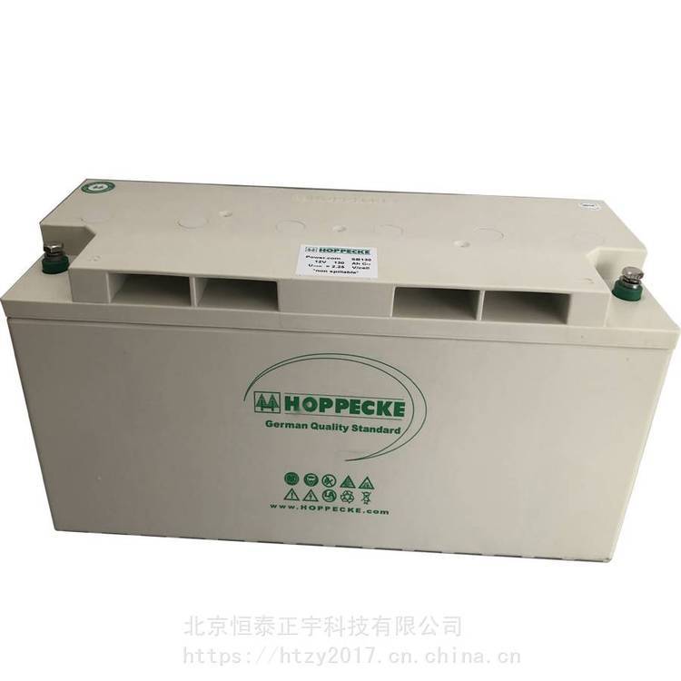 HOPPECKE蓄電池SB10012V92AH德國荷貝克機房直流屏配電柜配套