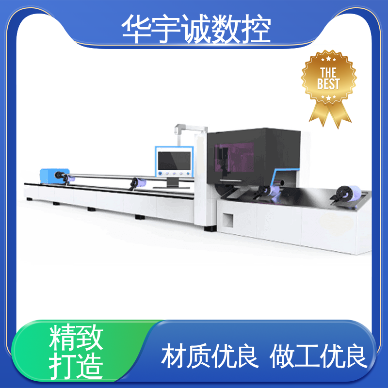 激光光纖切割機源頭貨源終身售后金屬板材加工設備華宇誠數(shù)控