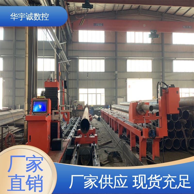 非標(biāo)定制雙邊驅(qū)動可加工數(shù)控相貫線等離子切割機華宇誠