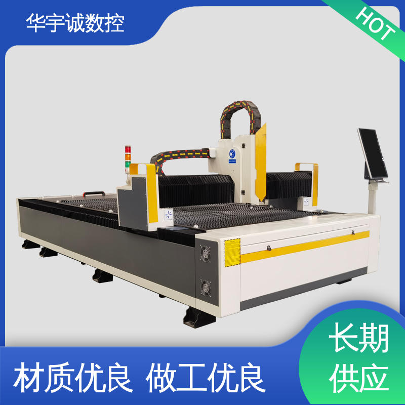 全自動(dòng)化性能穩(wěn)定高速光纖激光切割機(jī)華宇誠數(shù)控