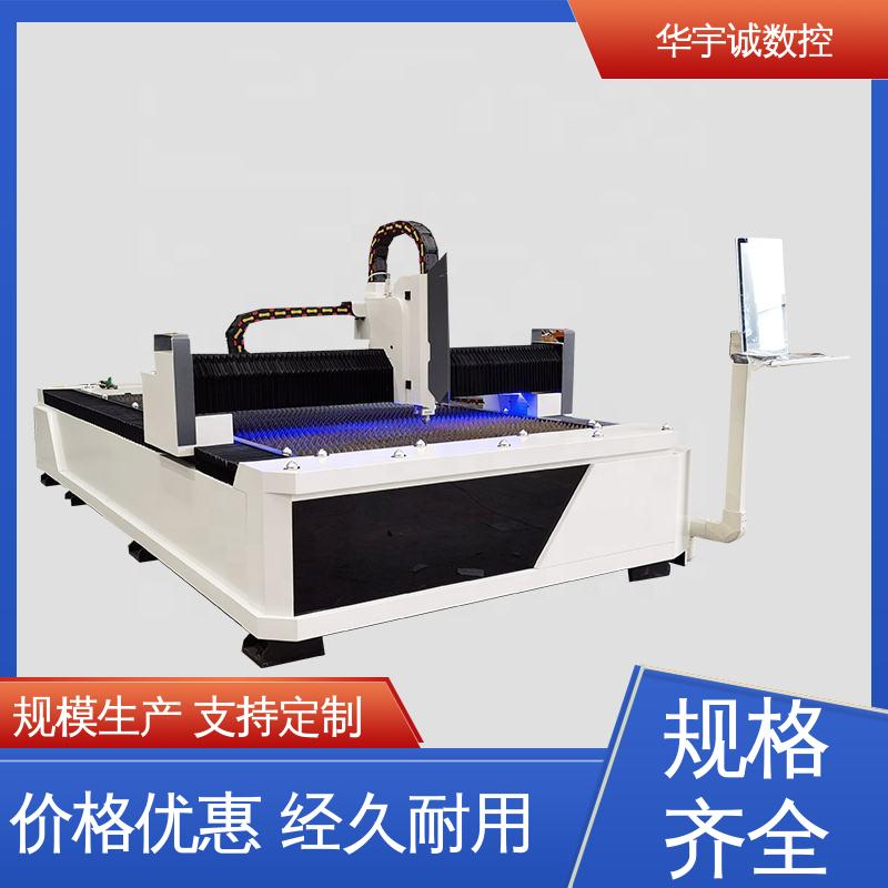 華宇誠數控3000w光纖激光切割機精密度高換料快源頭貨源終身售后