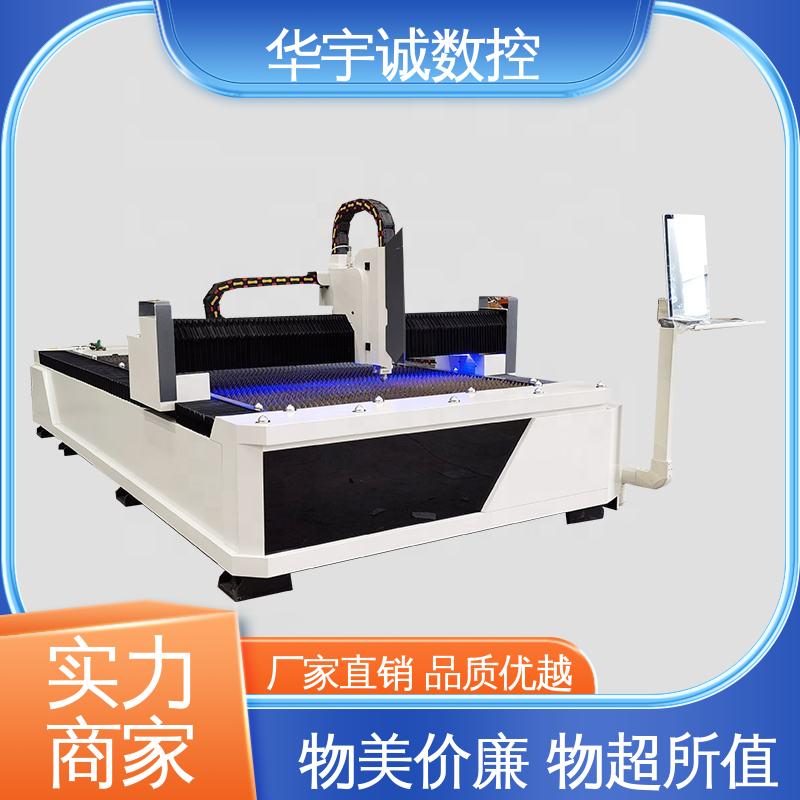 實(shí)力廠(chǎng)家貨到付款精密度高換料快激光切割機(jī)光纖華宇誠(chéng)數(shù)控