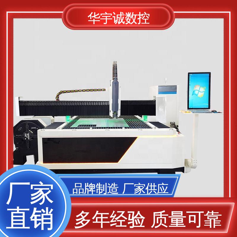 送貨上門包教包會(huì)龍門式激光火焰切割機(jī)開放式結(jié)構(gòu)設(shè)計(jì)華宇誠數(shù)控