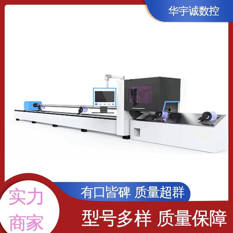 華宇誠數(shù)控開放式結構設計龍門式激光火焰切割機質(zhì)量保證支持定制