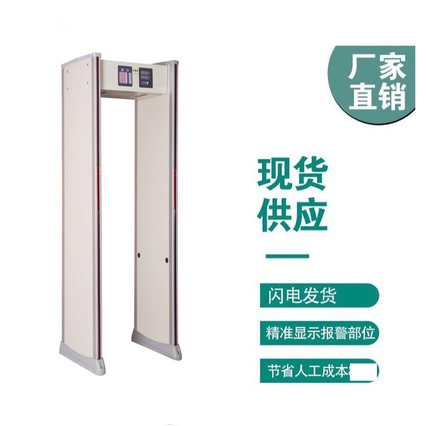 卡博斯工廠防盜安檢門(mén)電子廠金屬探測(cè)門(mén)本地化服務(wù)