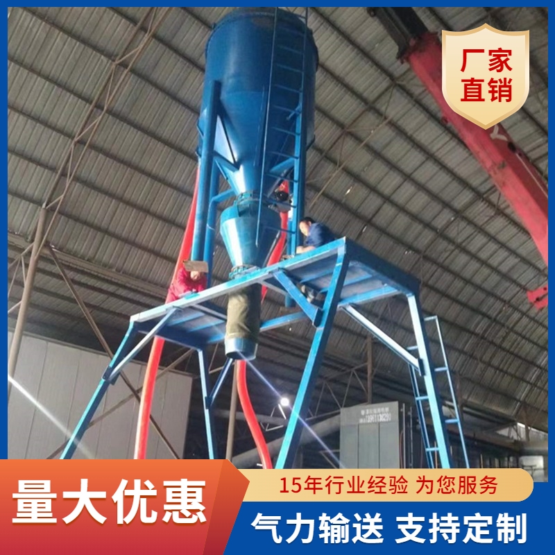 尿素粒氣力輸送泵設(shè)備廠家負壓粉體粉末顆粒用遠距離用