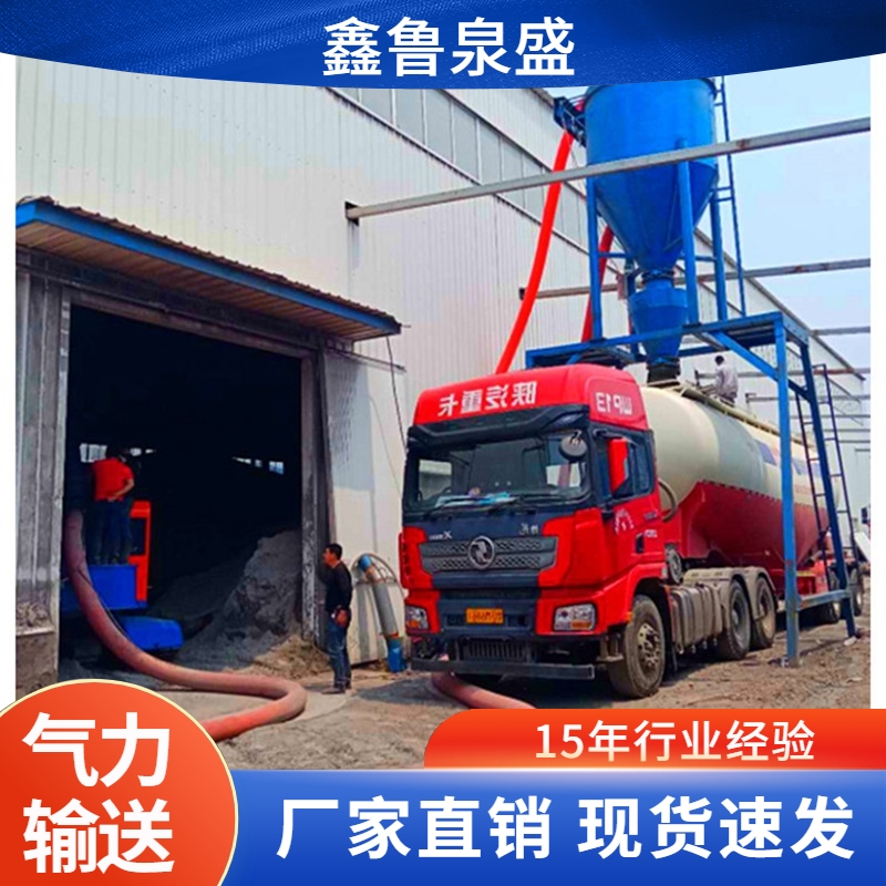 粉粒體物料移動(dòng)式不返料廢砂白灰氣力輸送倉泵源頭工廠