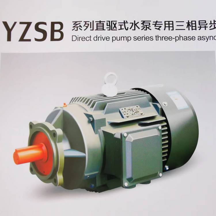 開元電機(jī)供應(yīng)YBM2系列產(chǎn)品油泵、風(fēng)機(jī)等機(jī)械設(shè)備專用電動(dòng)機(jī)