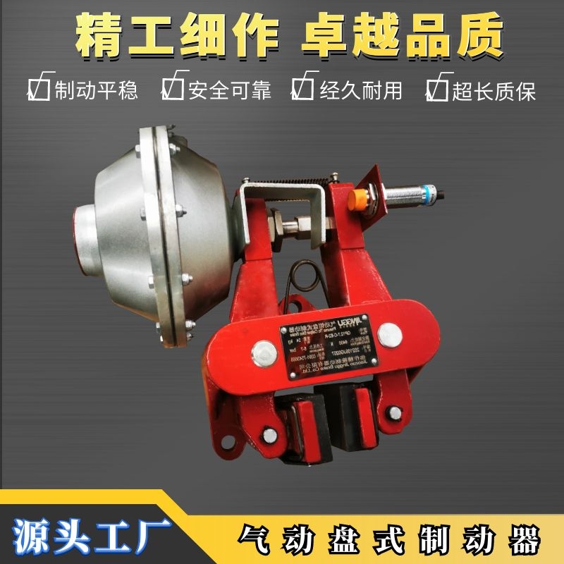 精箍制動(dòng)出品氣動(dòng)盤式制動(dòng)器EL-3N-A3597新品出售