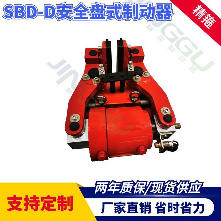 工廠店液壓失效保護制動器SBD250-A摩擦片,超長質(zhì)保，質(zhì)量保證
