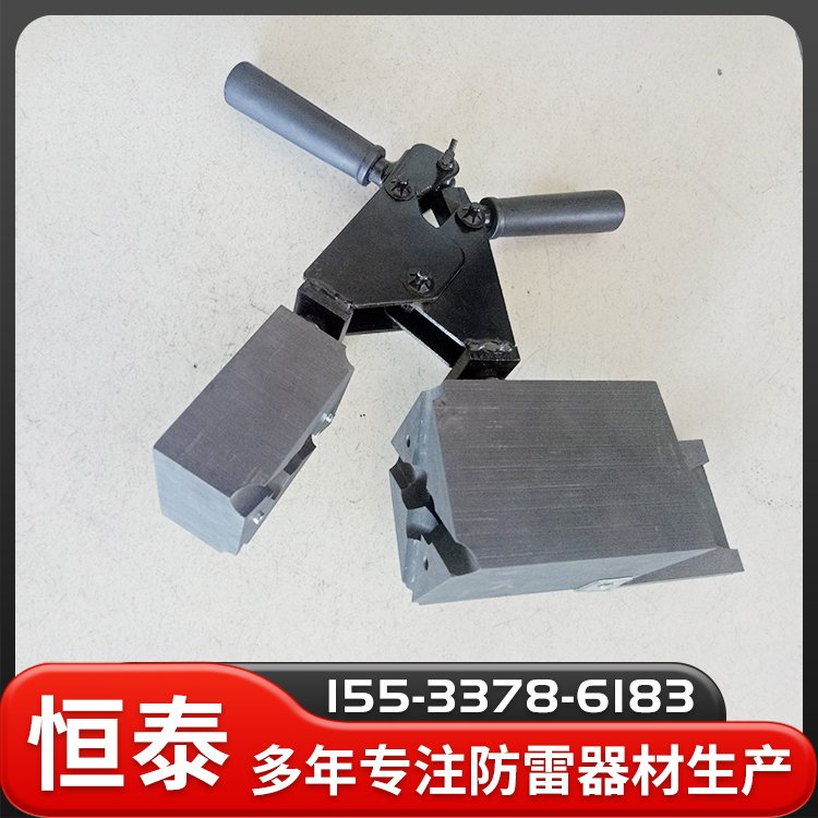 放熱焊接模具防雷接地材料用多種型號定制生產(chǎn)