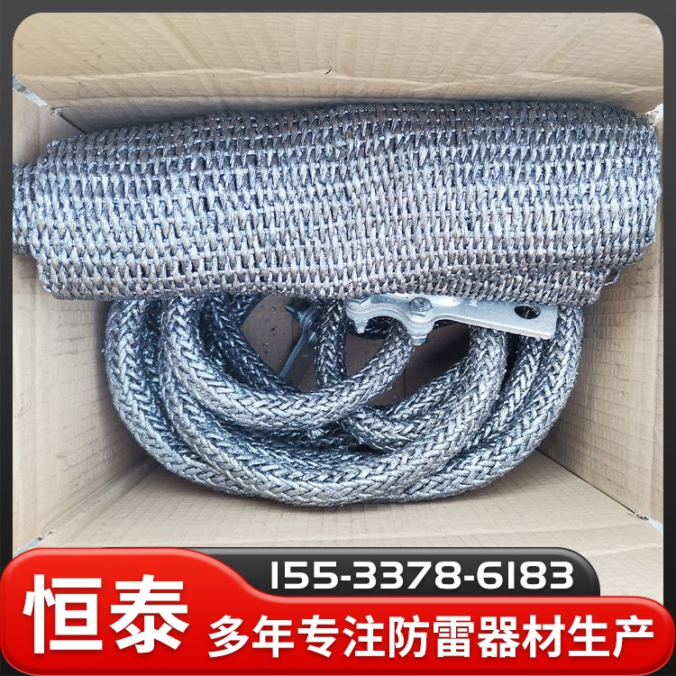 柔性接地模塊防雷接地石墨布接地降阻布防雷設(shè)施方便施工
