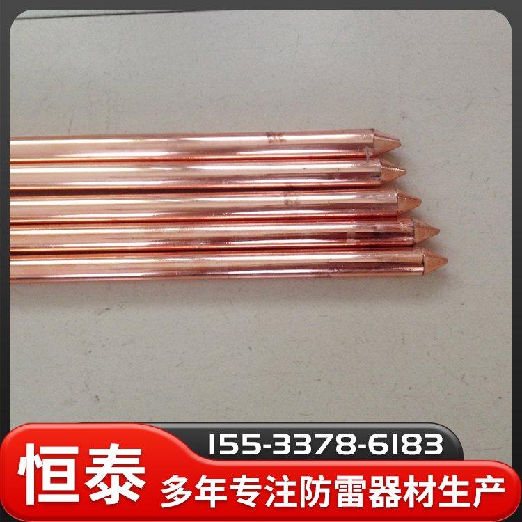 銅包鋼接地棒鍍銅包鋼接地材料避雷銅覆鋼鐵路電廠防雷器材