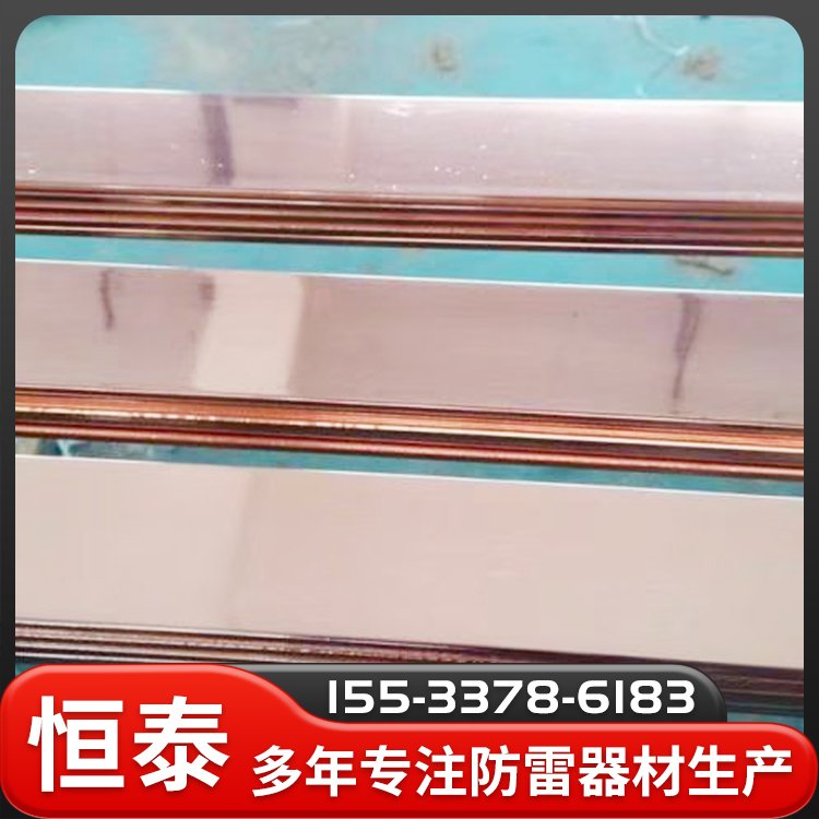 銅包鋼扁鋼鍍銅表面處理防雷接地放熱焊接不易腐蝕