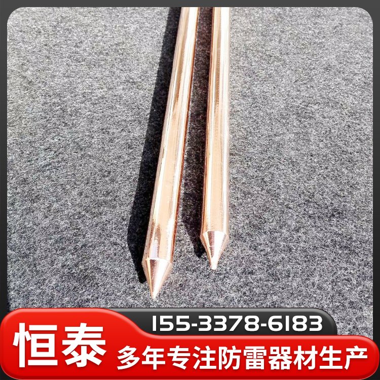 銅包鋼接地棒防雷接地材料承接工程訂單垂直電解離子銅接地