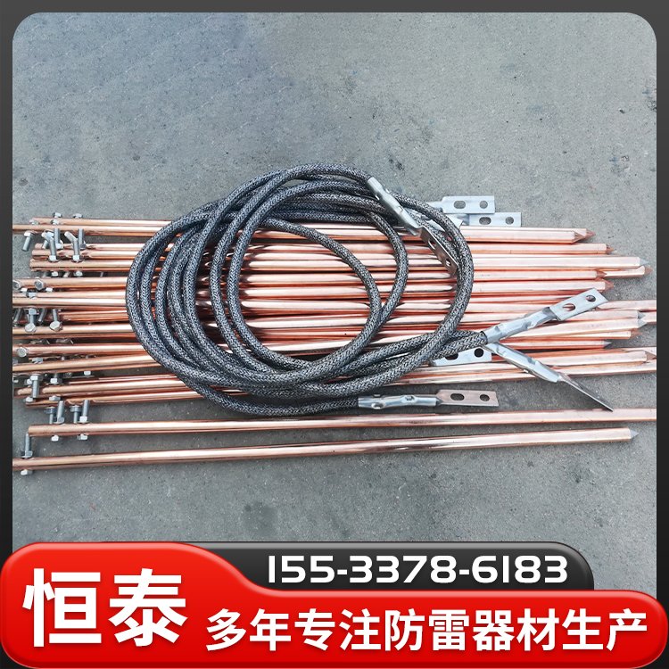 銅包鋼接地棒防雷垂直接地樁銅覆鋼接地極機(jī)房防靜電接地針