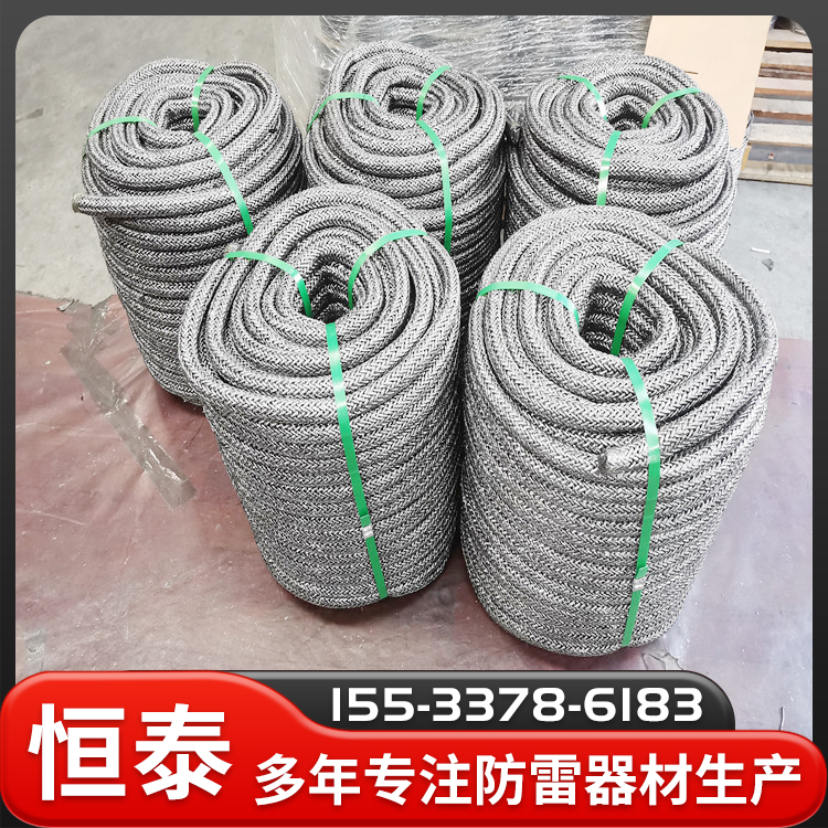 柔性石墨接地線非金屬防雷接地引下線防雷接地配件批發(fā)