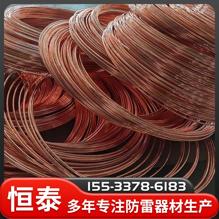 防雷電設備銅包鋼圓線銅包圓鋼用于高山巖石較強酸堿環(huán)境