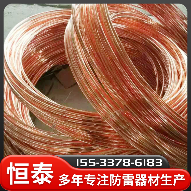 銅包鋼圓線防雷接地導(dǎo)線電鍍避雷材料支持定制