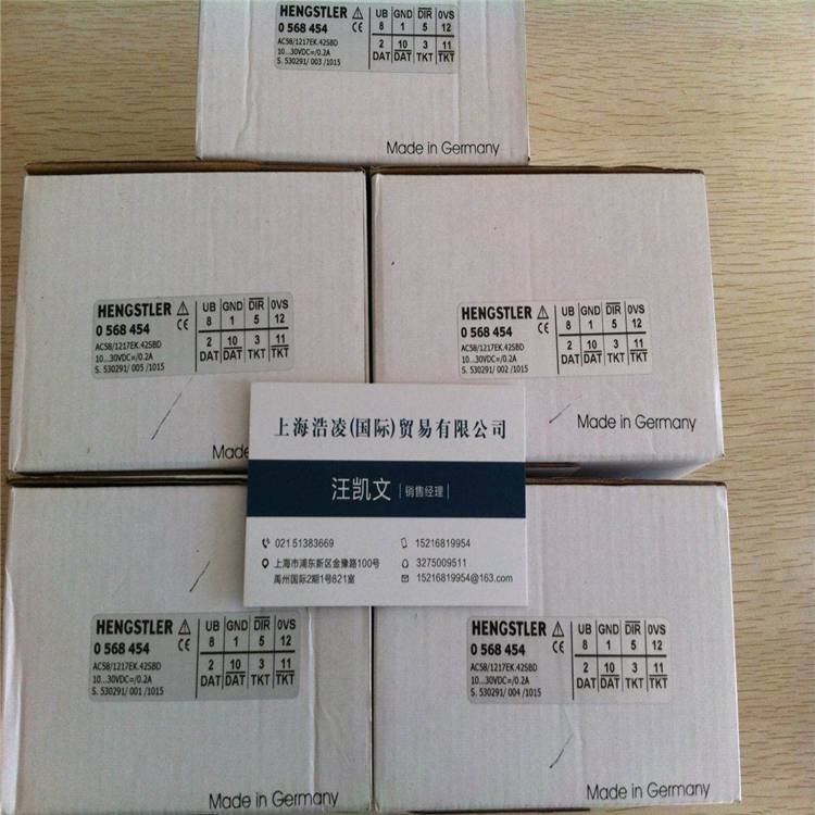 德國HENGSTLER編碼器RI58-O\/500ES.41KA編碼器hengstler