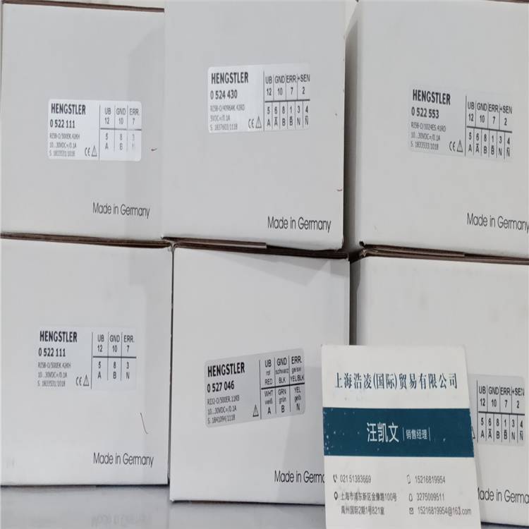 亨士樂HENGSTLER-RI58-O\/2500AS.41RK亨氏樂上海浩凌