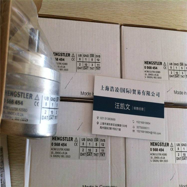 德國亨士樂HENGSTLERAC58I1213EK.42SMX:6058亨士樂上海浩凌