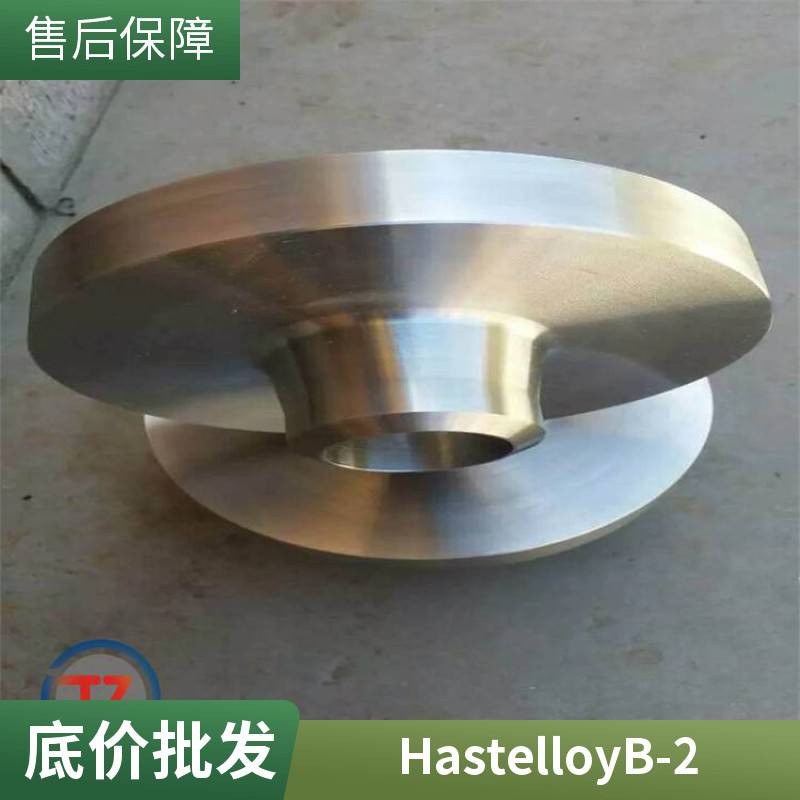 HastelloyB-2圓鋼焊絲鍛件焊管哈氏合金b3耐海鹽耐硫酸