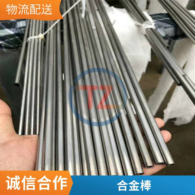高溫合金gh4169鋼管時(shí)效硬化合金inconel718圓鋼固溶非標(biāo)件定做