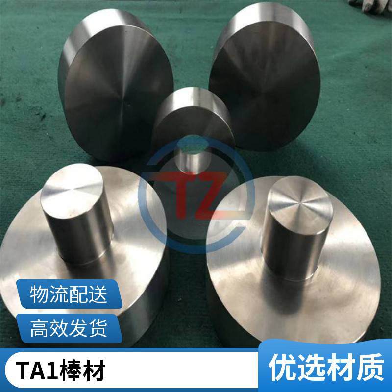 供應(yīng)TC4加工件異形件加工鈦合金來圖按要求定制