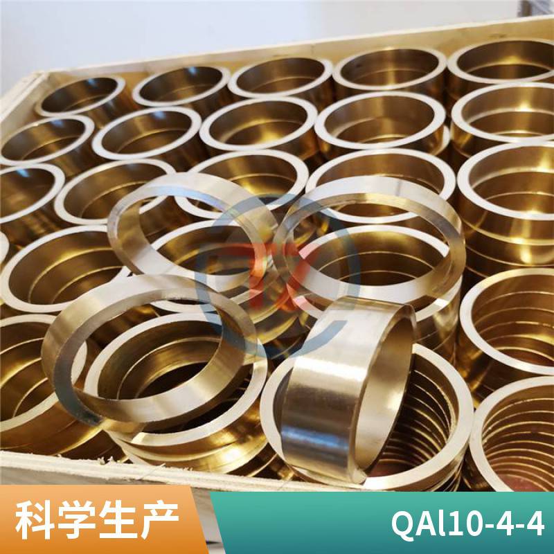 QAL10-4-4鋁青銅棒高強(qiáng)度耐熱鋁青銅條異型銅材可開模