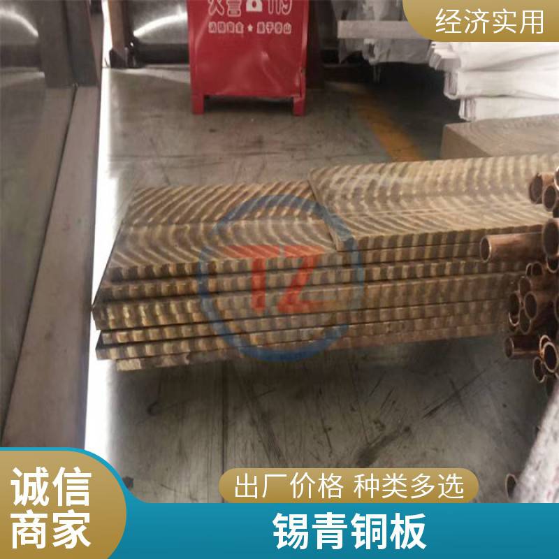 ZCuSn5Pb5Zn5錫青銅軸套5-5-5錫青銅套規(guī)格型號全可定制