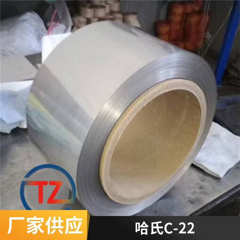 哈氏合金hastelloyc22板材棒材管材n10276來圖定制零切