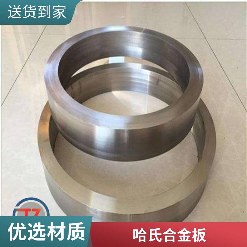 HastelloyC22鎳基合金板材棒材HC22無(wú)縫管C-22哈氏合金圓棒